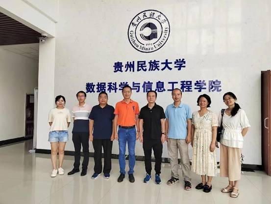 微信图片_20230711152230